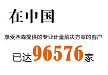 西森帶您認(rèn)識并走進智能化、數(shù)字化工廠