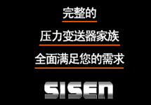 西森工程師服務報告:壓力變送器在現(xiàn)場問題匯總及分析