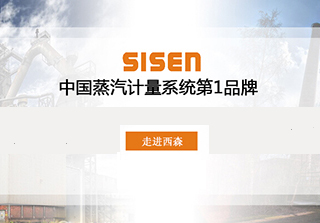西森播報(bào):2015下半年中國儀器儀表制造業(yè)發(fā)展趨勢