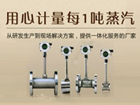 西森計量管理基礎知識系列短文:企業(yè)計量管理