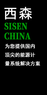 SISEN旗艦網(wǎng)站