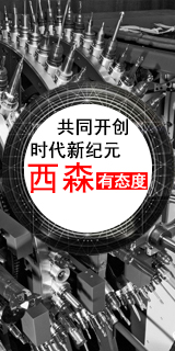 一場(chǎng)無對(duì)標(biāo)的自我革命