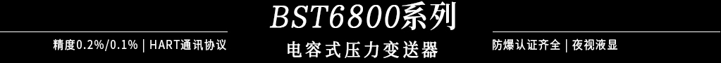 6800產(chǎn)品標(biāo)題