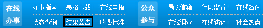 陜西省質量技術監(jiān)督局2
