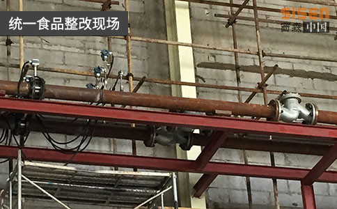 統(tǒng)一食品整改現場.jpg