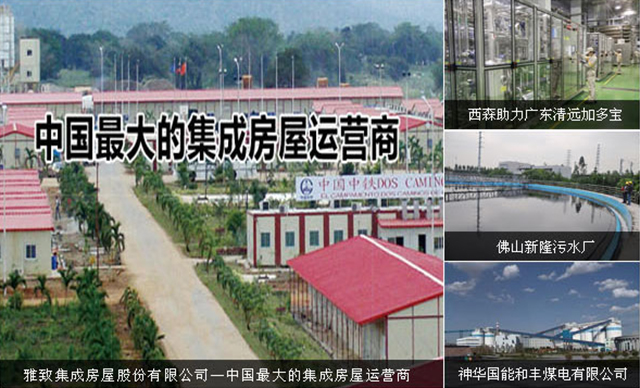 圖片關鍵詞