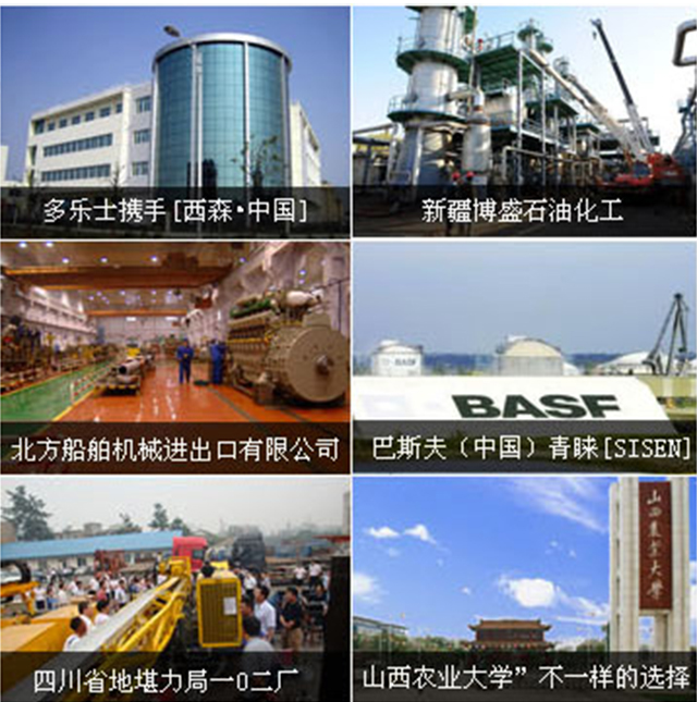 圖片關鍵詞