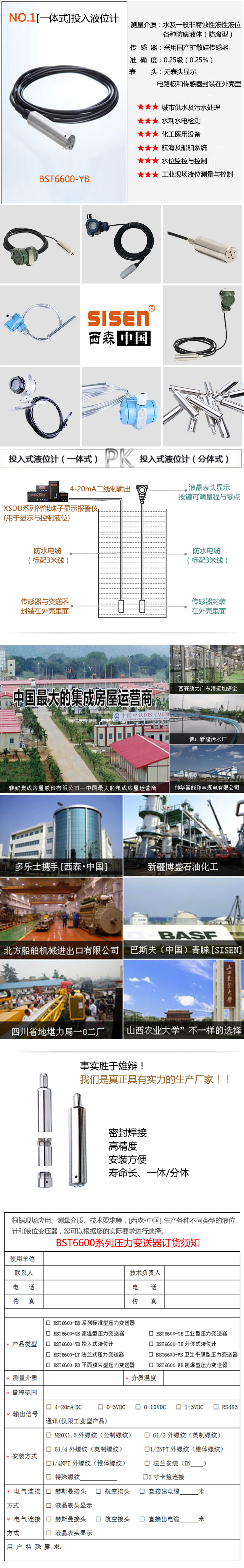 圖片關鍵詞