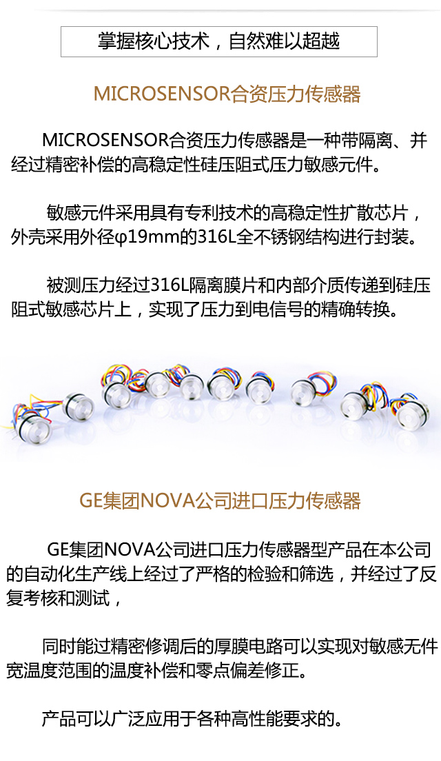 圖片關鍵詞